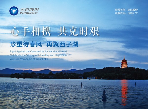 心系海外員工，威尼斯9499登錄入口股份為歐研院寄送緊急防疫物資