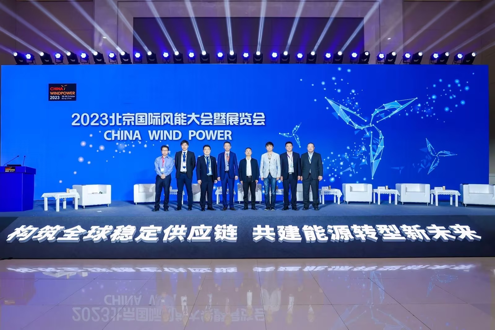 威尼斯9499登錄入口股份出席CWP2023&ldquo;企業(yè)家論壇&rdquo;