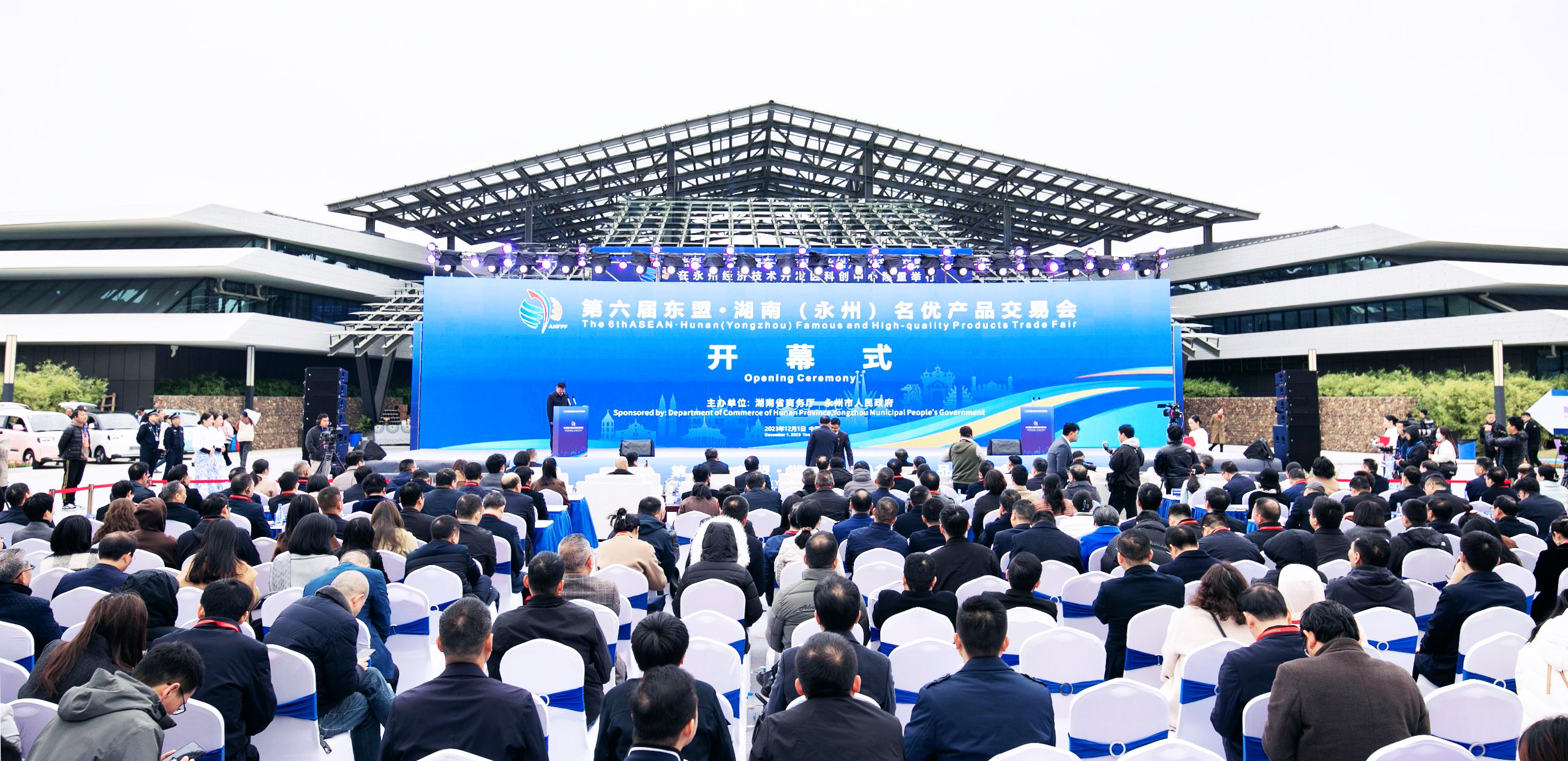 湖南威尼斯9499登錄入口攜明星機(jī)組亮相第六屆東盟&middot;湖南（永州）名優(yōu)產(chǎn)品交易會