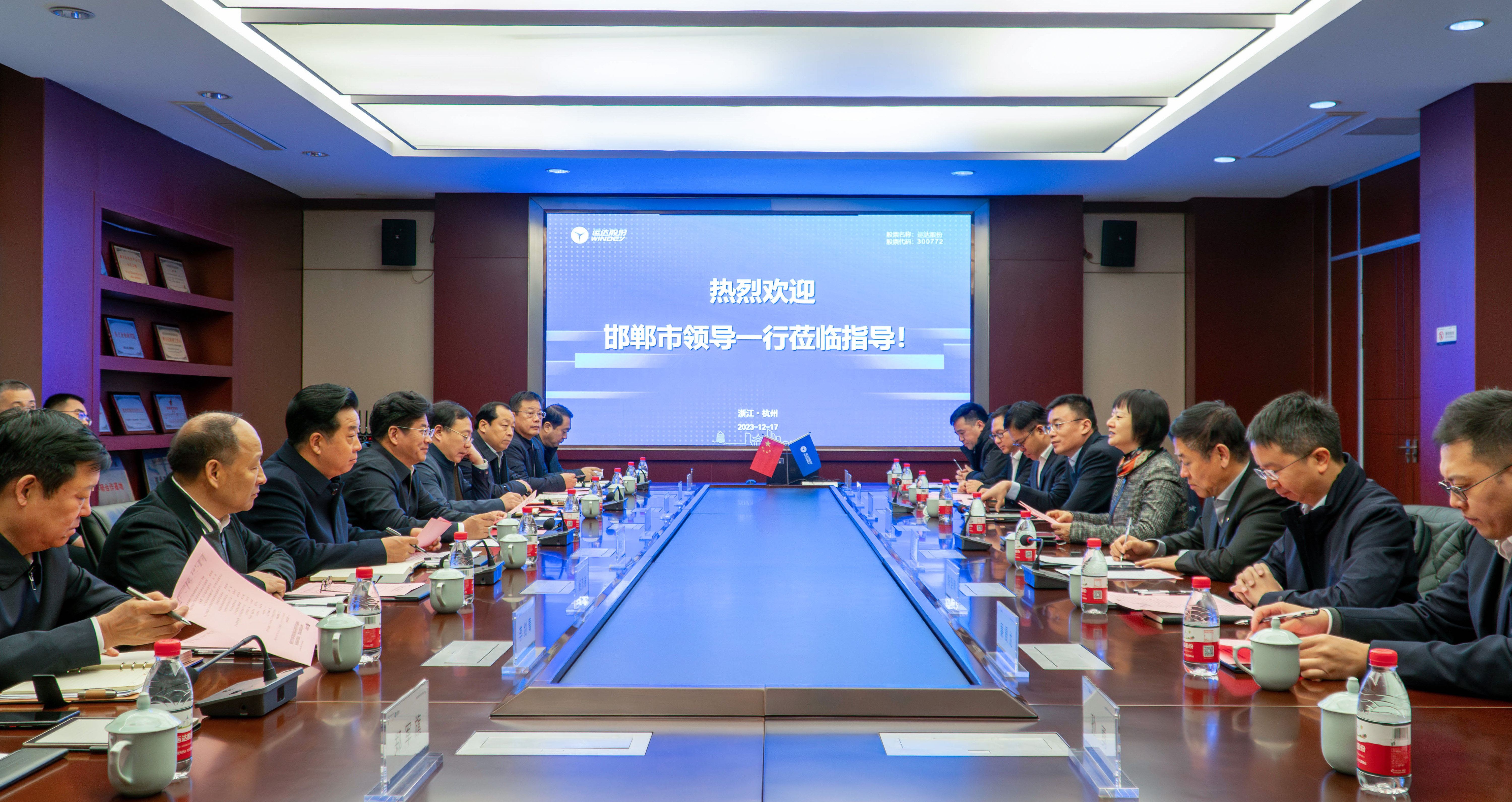 邯鄲市委書記李晉宇一行到威尼斯9499登錄入口股份調(diào)研