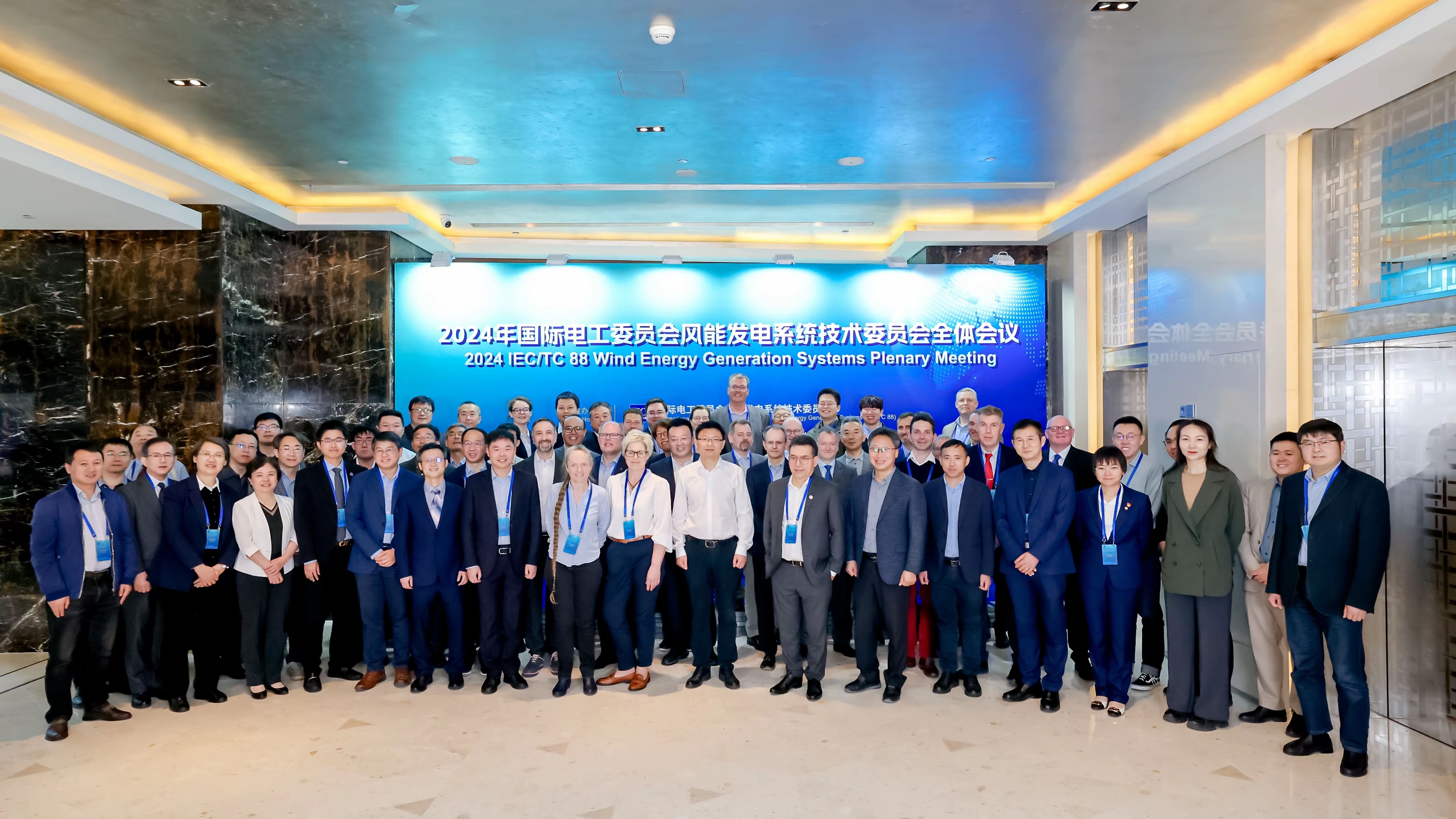 連續(xù)3年！威尼斯9499登錄入口股份信息專家推動中國風電標準&ldquo;走出去&rdquo;