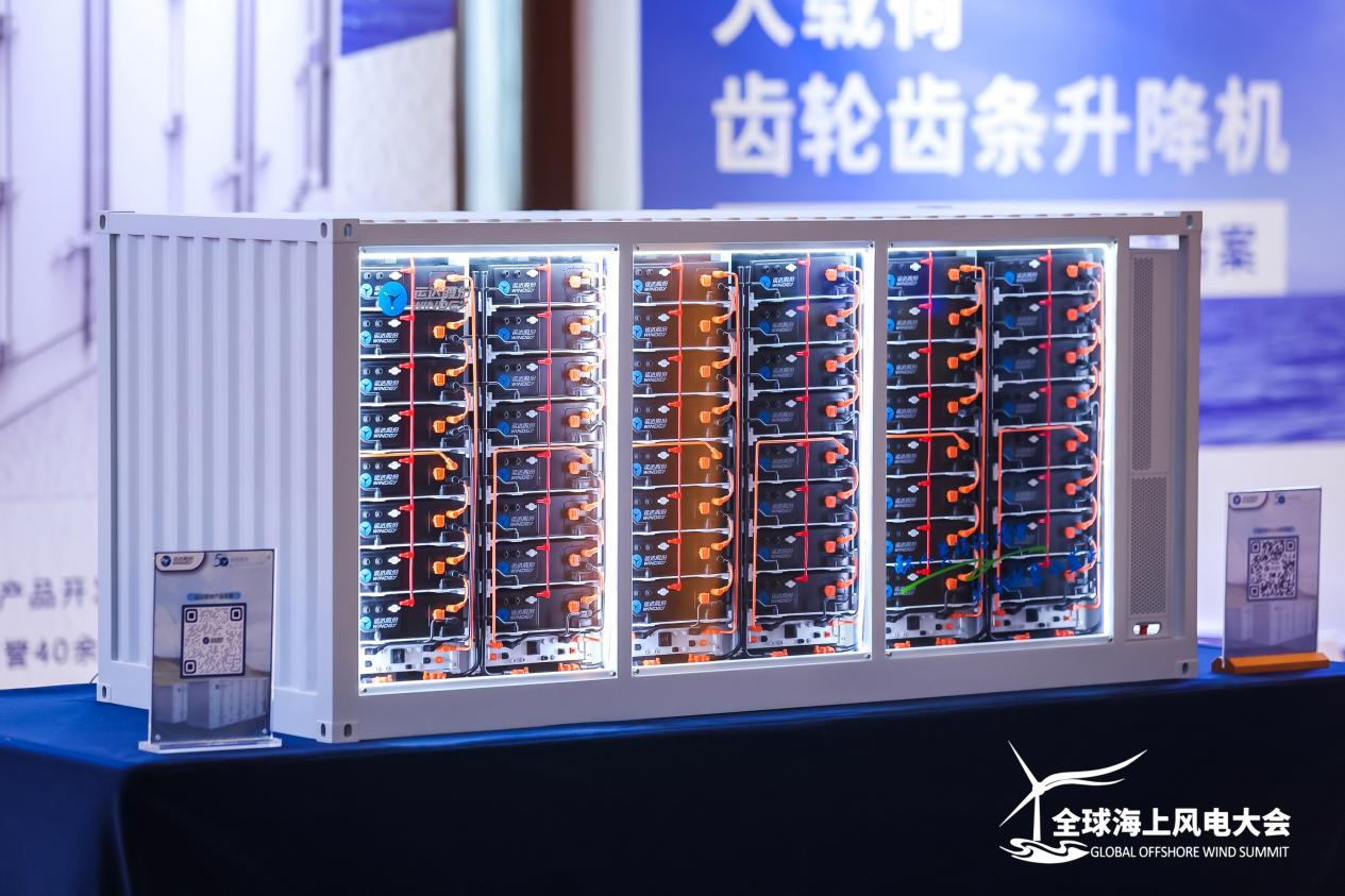 威尼斯9499登錄入口智儲助推深遠海風電產(chǎn)業(yè)挺進新賽道