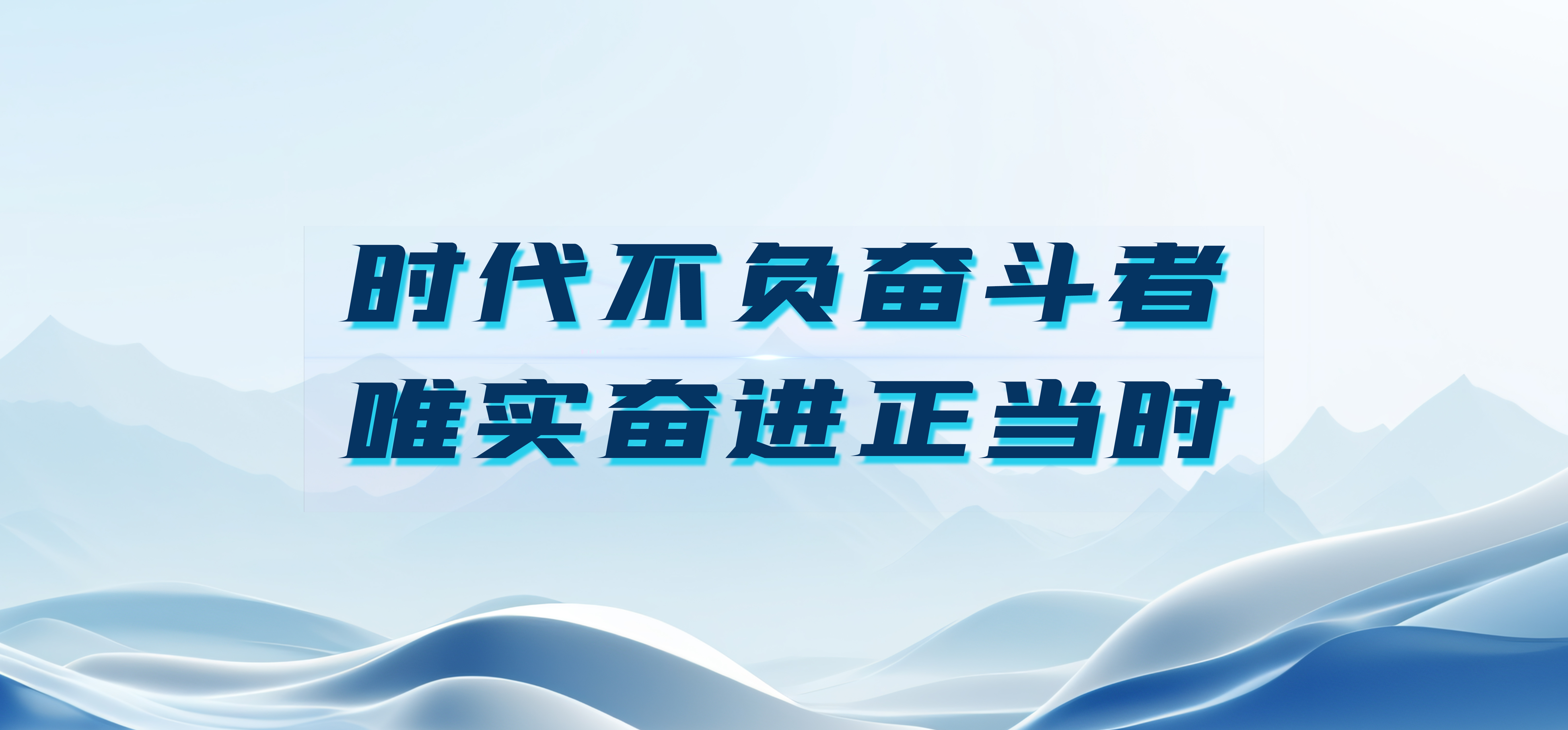 沖刺下半年，威尼斯9499登錄入口股份要打好這&ldquo;五大戰(zhàn)役&rdquo;