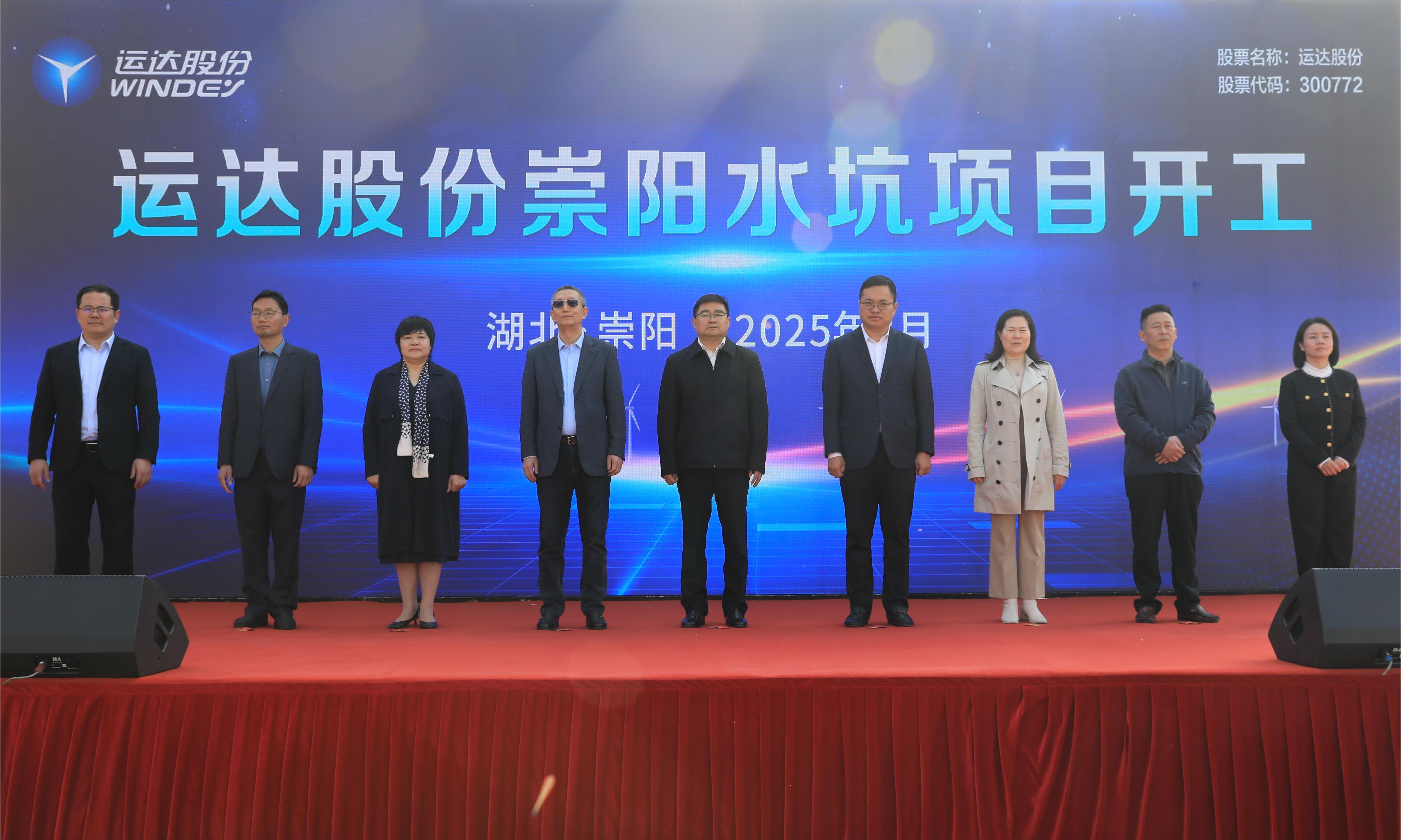 威尼斯9499登錄入口&ldquo;馭風(fēng)&rdquo;拂崇陽(yáng)，繪就&ldquo;千鄉(xiāng)萬(wàn)村&rdquo;共富新典范